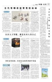 詹姆斯压哨绝杀！湖人120-119险胜步行者，数据深度剖析比赛内幕！